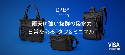 DSBK DANTOTSU(VISA2026年6月)