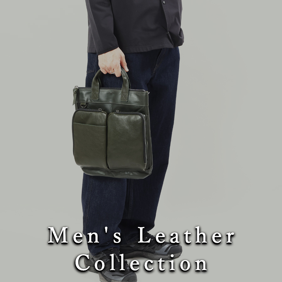 メンズ革製品