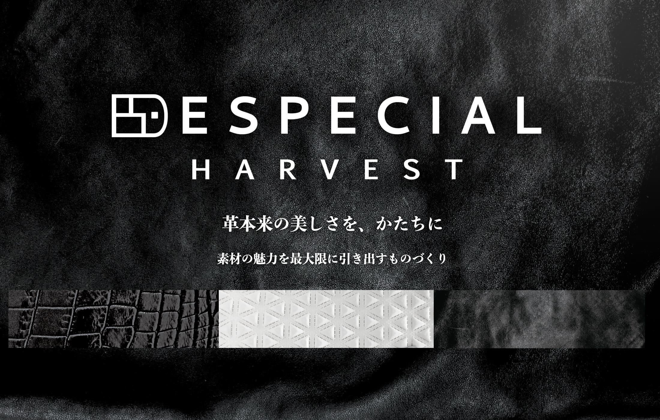 ESPECIAL（エスペシャル）