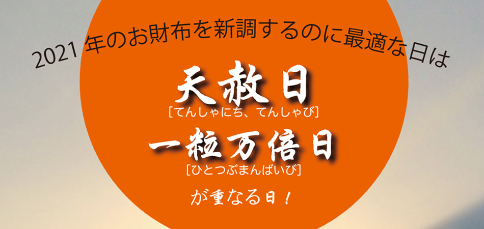気になったその時が替え時です 気になったその時が替え時です