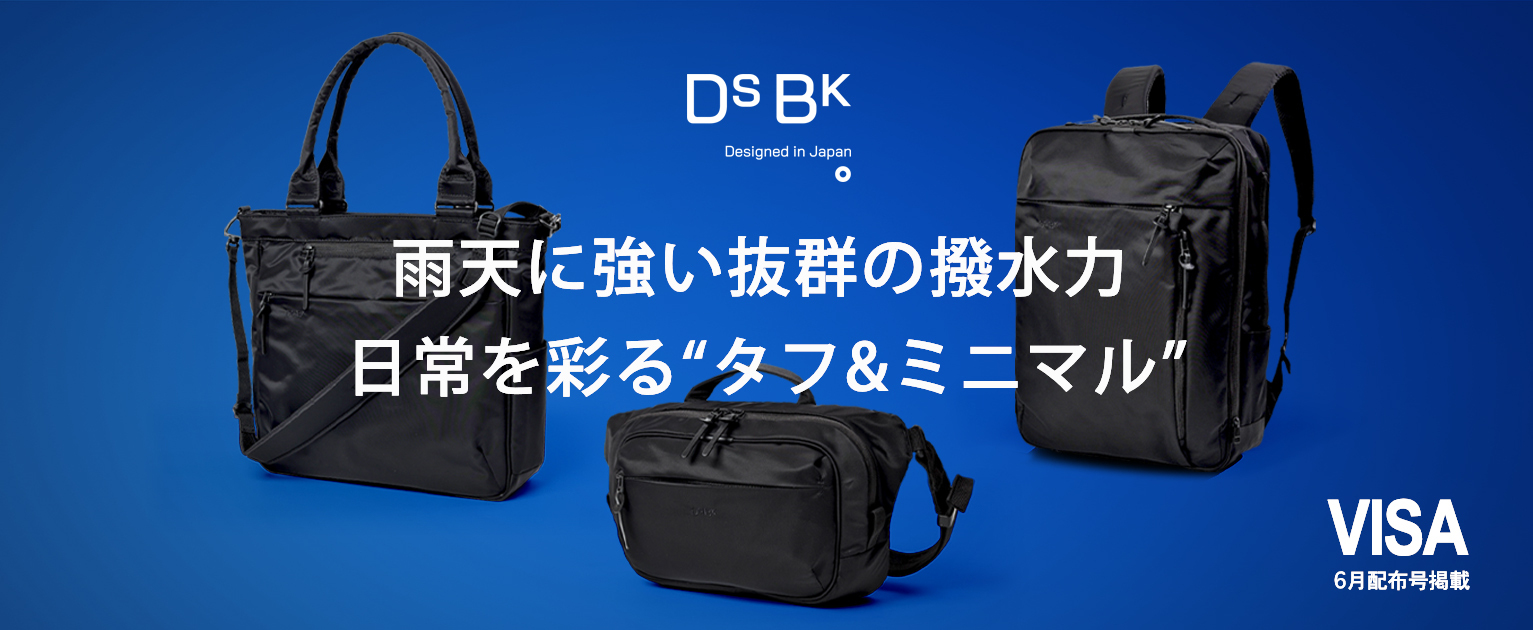 DANTOTSU COLLECTION（VISA2026年6月掲載）